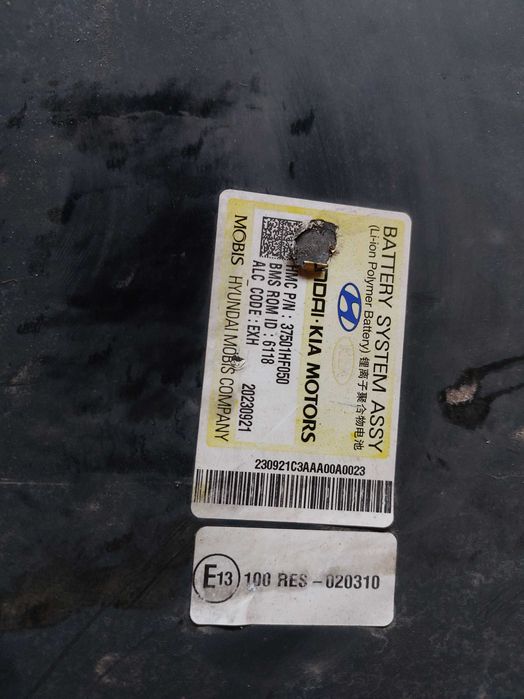 Bateria kona 64kw    soh 97-100%