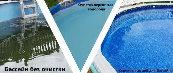 Альгицид AquaDoctor AC Mix від зеленої води