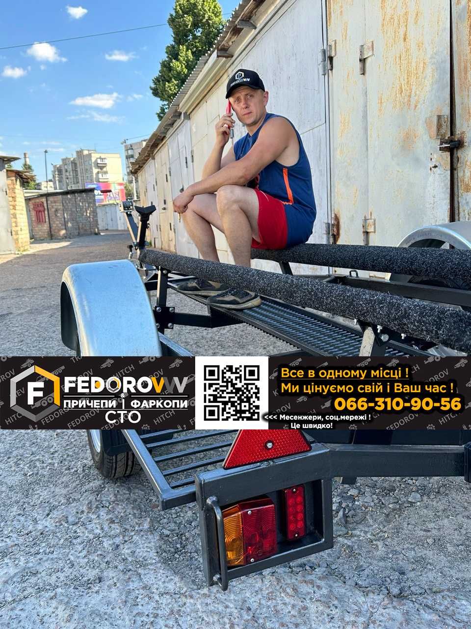 Причіп платформа для генератора, квадро і мото техніки | на торсіоні |