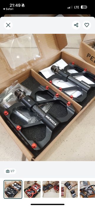 Гравійний/шосейний велосипед TRIBAN RC 120 XL