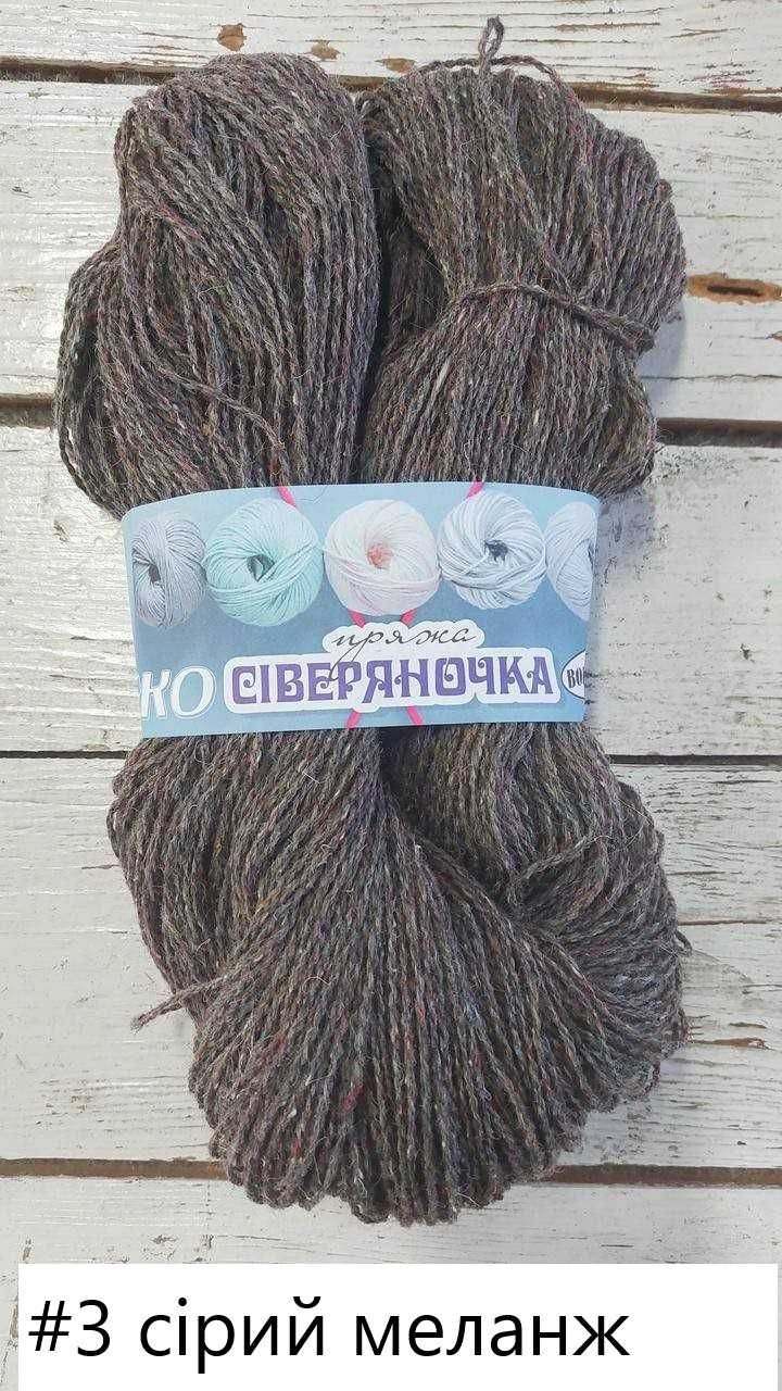 Пряжа апаратна в асортименті. Безкоштовна доставка від 5кг