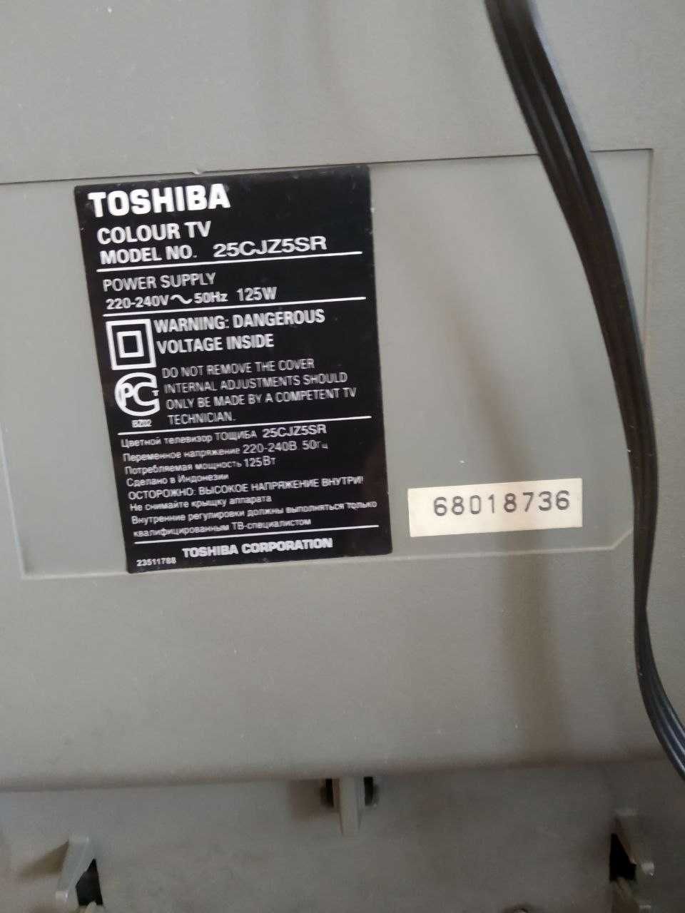 Телевизор Toshiba б/у с приставкой Т2