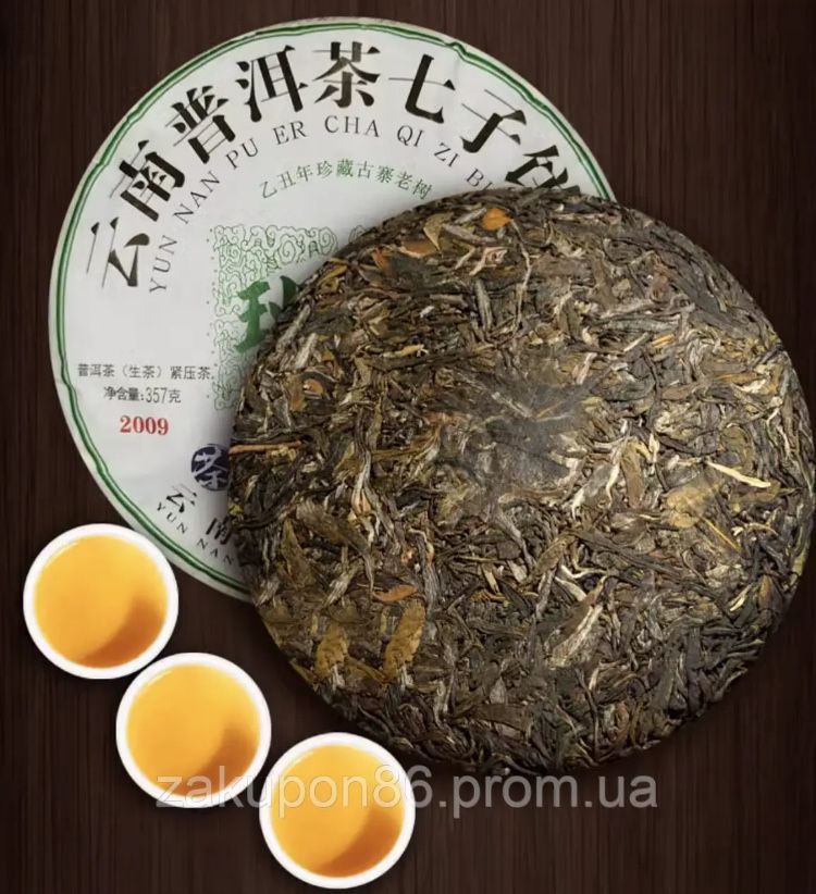 Шен Пуэр зеленый  чай 2009 года  Мэнхай Лаобань Чжан