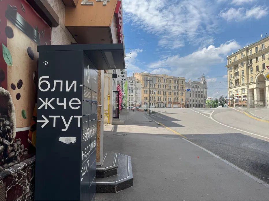 140 тыс.$‼️‼️ТРЦ “Никольский”/ Коммерческое помещение, красная линия