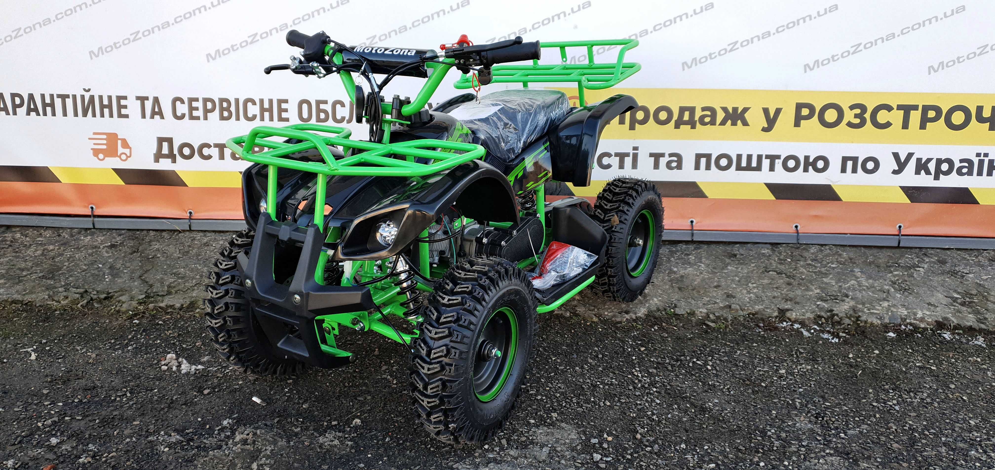 Новий Дитячий Бензиновий Квадроцикл Humer mini 2T65куб brown +Doctavka