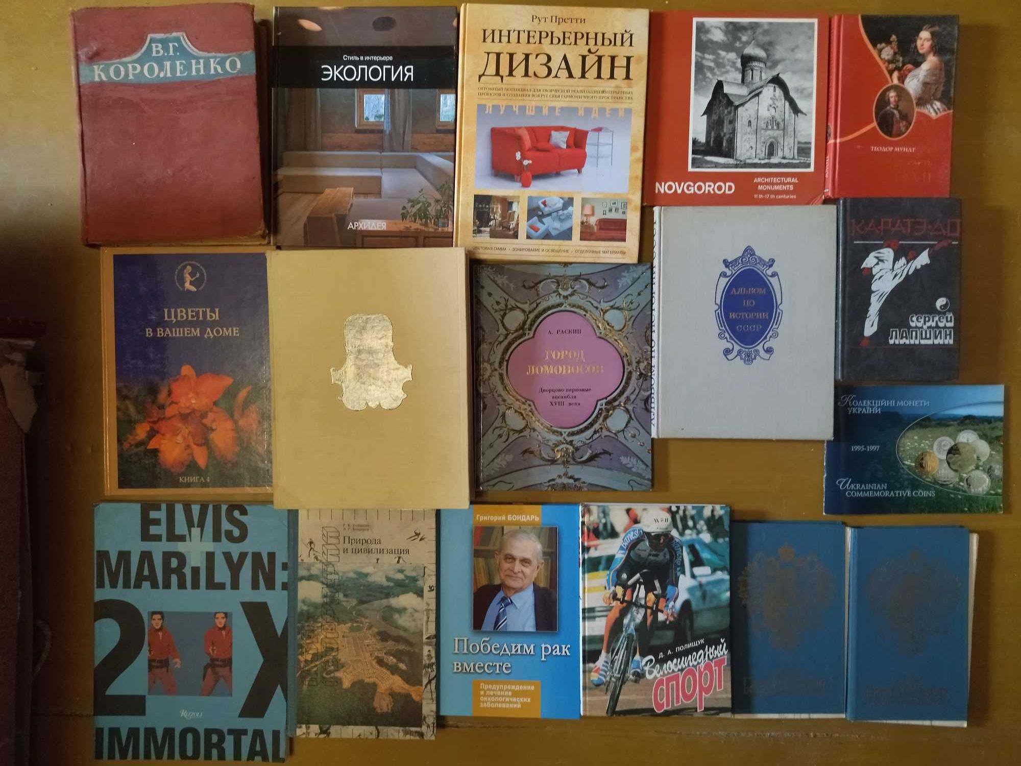 Очень редкие книги. Супер подборка . Супер цена.  Часть вторая