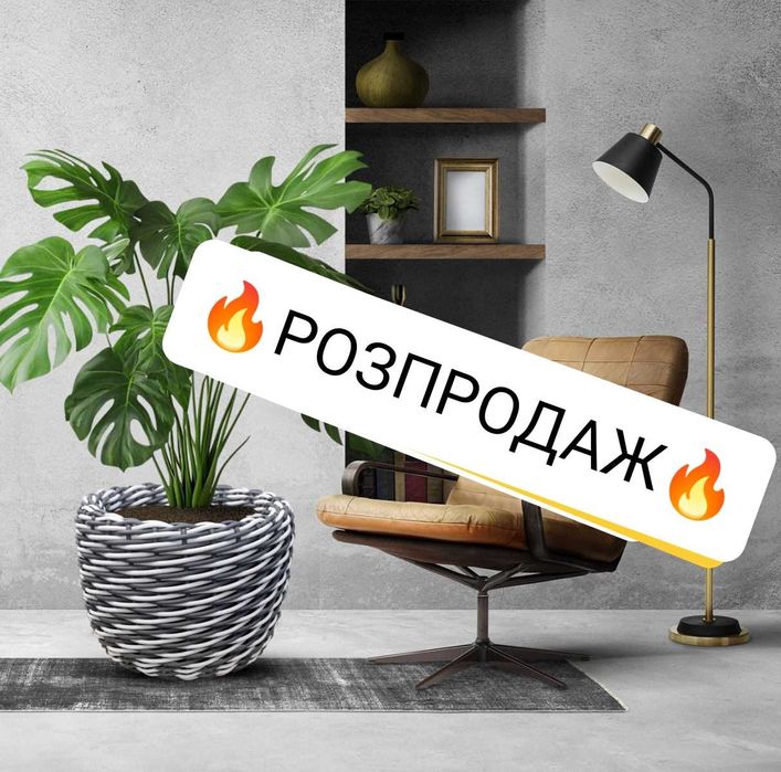 Кашпо з ротангу 5л-20л, горщик для квітів, вазон, високі кашпо,корзина