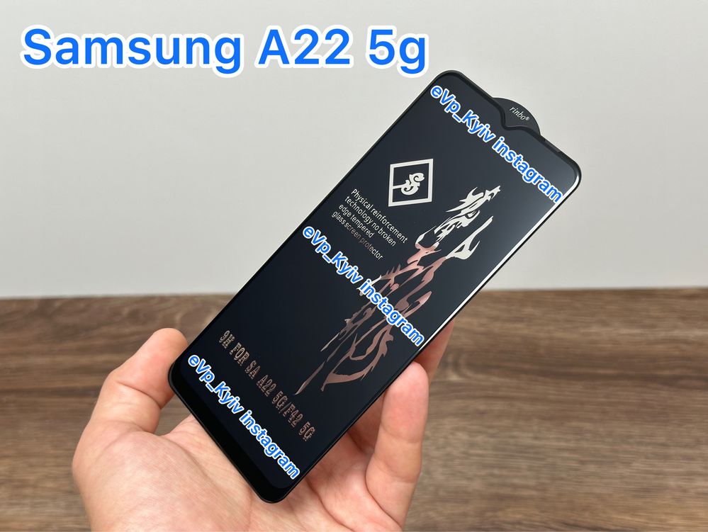 Скло Samsung A22 5g стекло Самсунг А 22