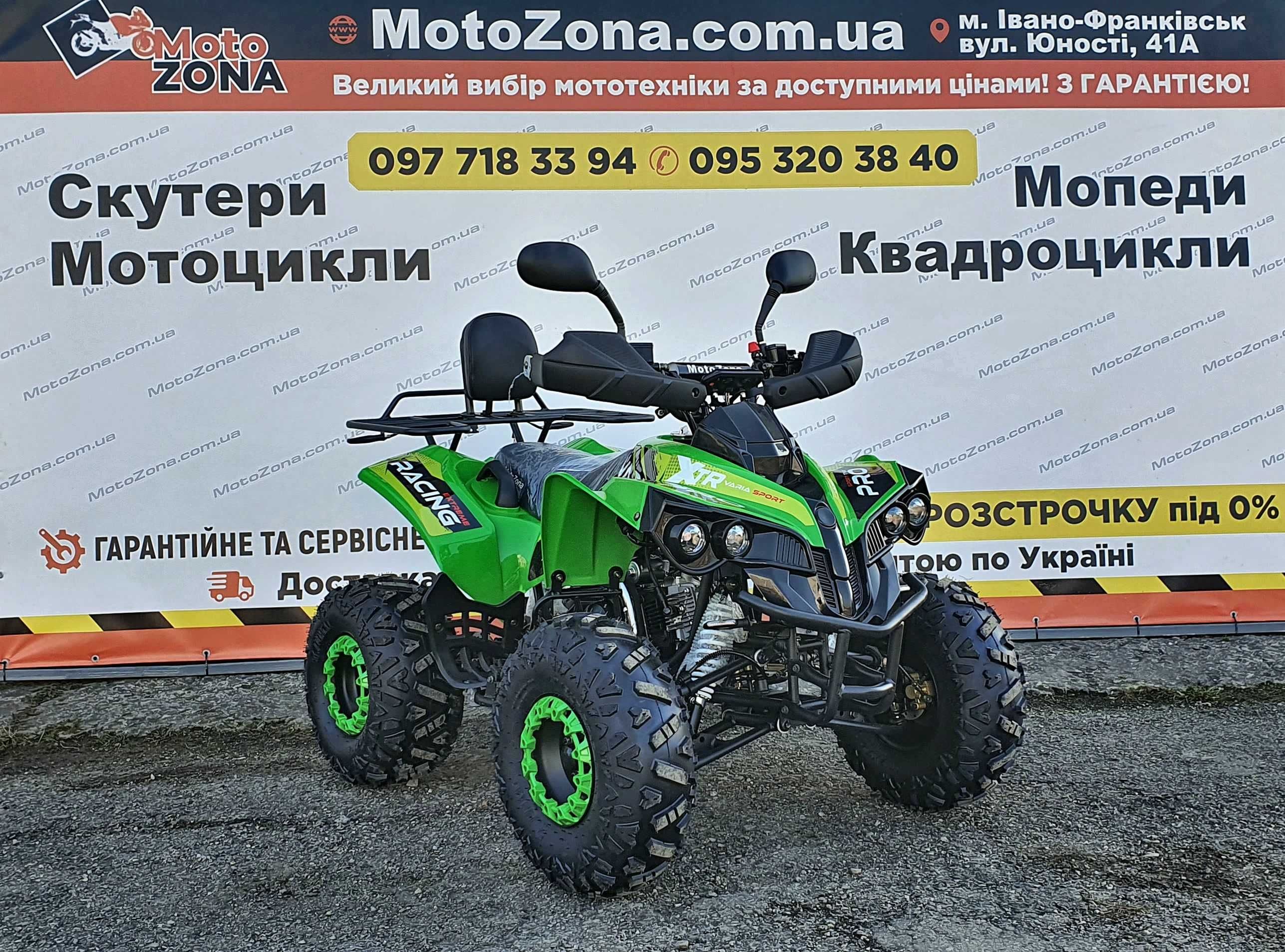 Новый Квадроцикл! Bomber ATV125 Гарантия! Кредит! Доставка!