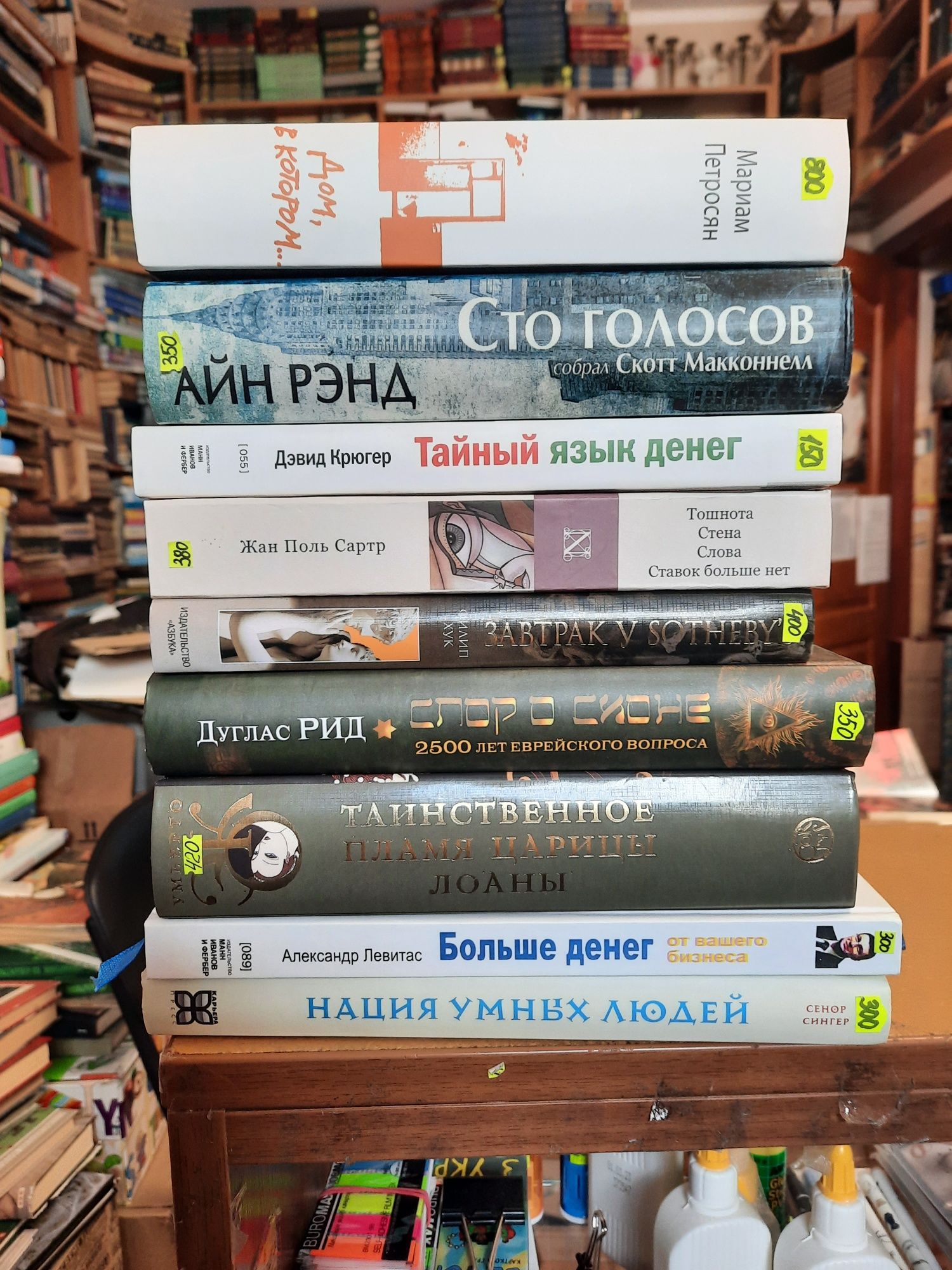 Книги различной тематики