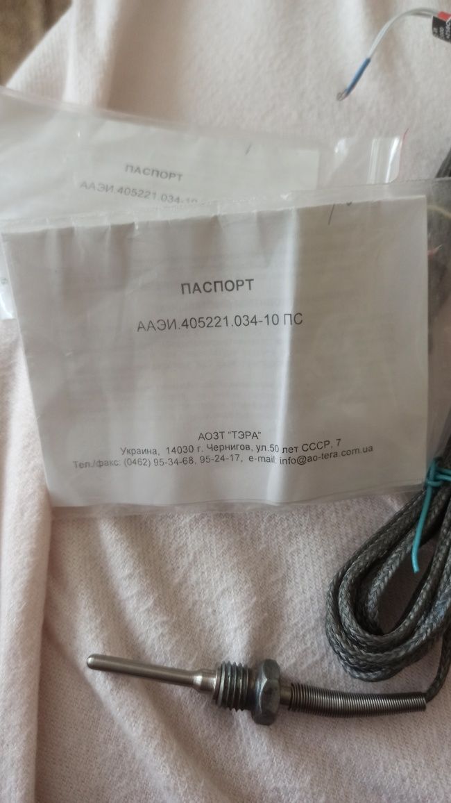 Термопара -40... 250 градусов