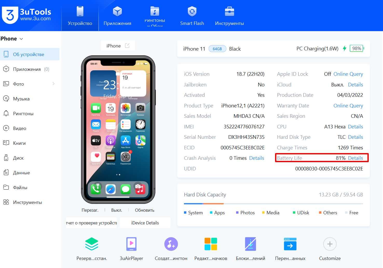 Iphone 11｜64gb｜76% Батарея｜Neverlock｜2-sim физ｜Все функции работают