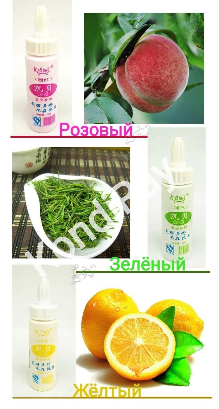 Вафельные рисовые конусы, красители пищевые