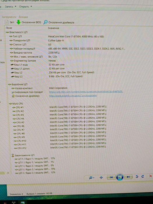 MSI GE63 Raider RGB 8SF i7-8750H 24Gb nVIDIA RTX2080 8Gb SSD256gb 144