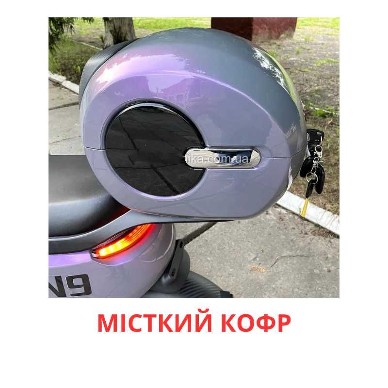 ТОП‼️ Fada N9 1200W - 60 км запас ходу, Електровелосипед
