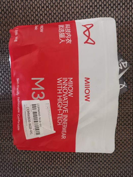 Мужские трусы, боксеры