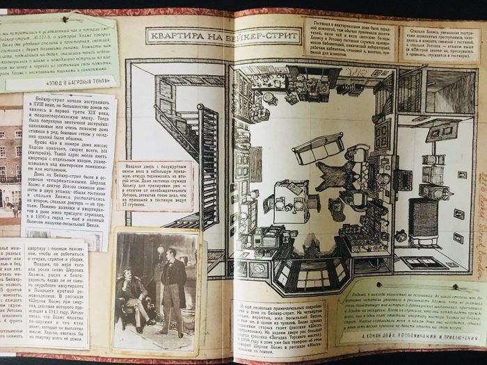 Приключения Шерлока Холмса Большая книга детские книги для детей
