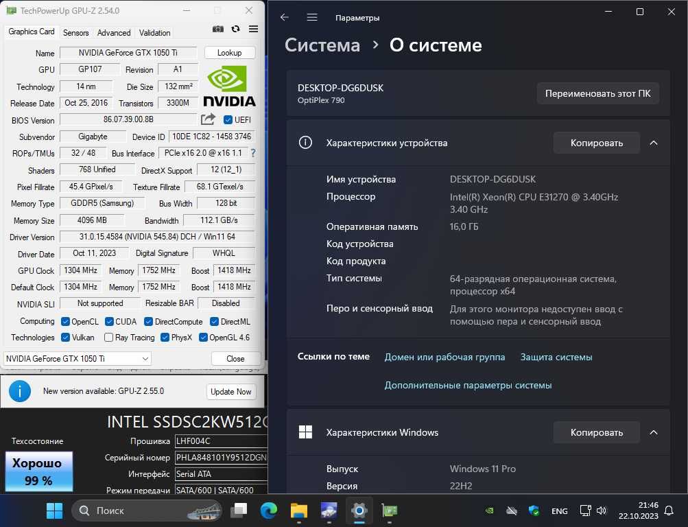 Мини игровой ПК core i7, 16gb озу, Nvidia 4gb, ssd, windows 11