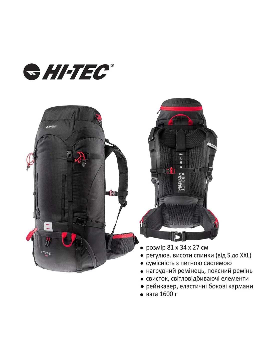 Туристичний рюкзак Hi-Tec Stone 75L