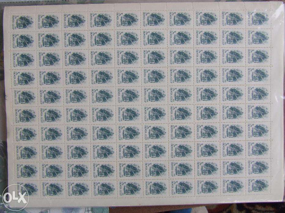 Марки поч. чис. лист 100шт.1.3..коп СССР 1988г и 2коп.1991г.СССР