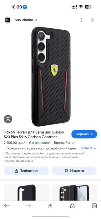 Iphone 12 Pro Max 512 неверлок