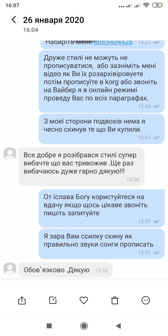 Продам стилі 40 банків  для Korg PA- 300,PA600,Pa700,PA800,Pa900 Pa100