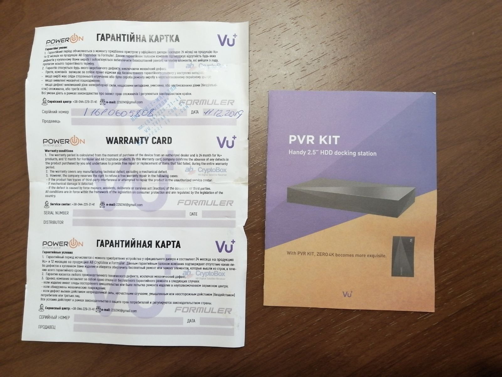 Продам спутниковый ресивер  VU + ZERO 4 k и PVR KIT (жёсткий диск)