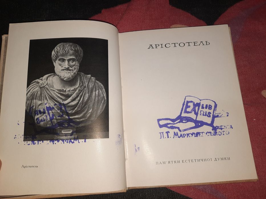 Книги із серії Пам'ятки естетичної думки