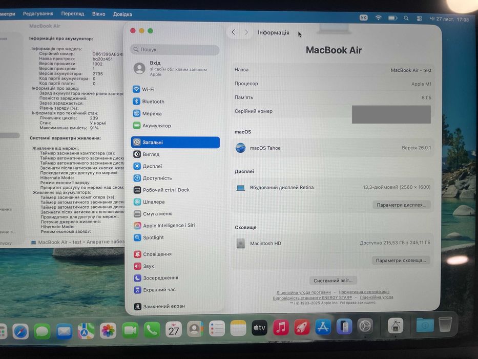 Ноутбук Apple MacBook Air 13 M1 (2020)  8/256 A2337 Space Gray