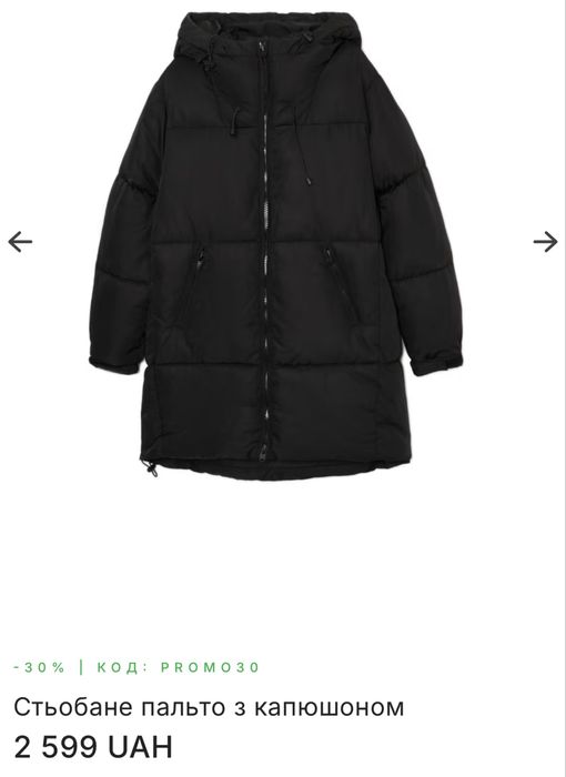 Курточка зимова подовжена Cropp