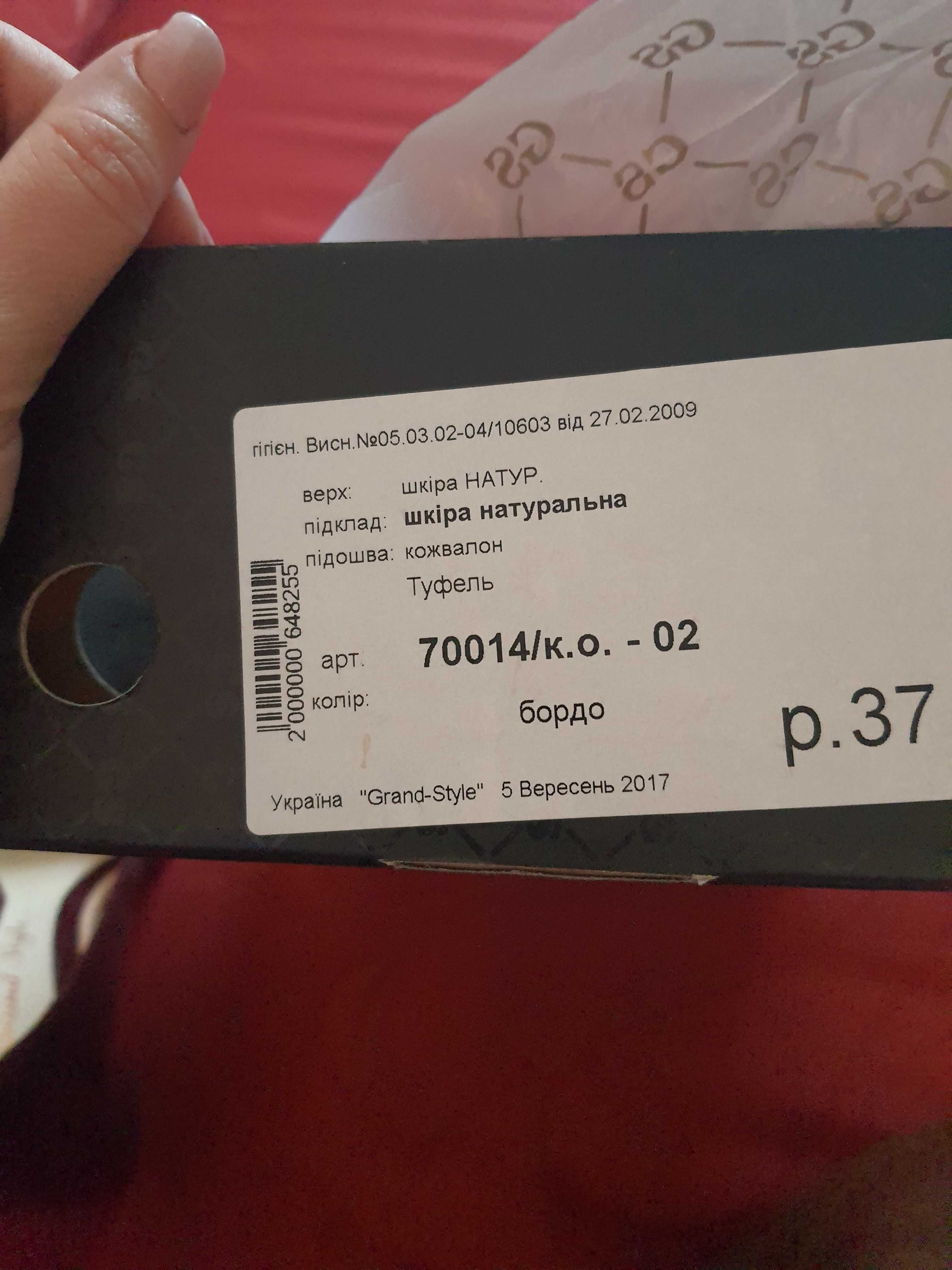 Замшеві туфлі-лодочки ЛеоМода