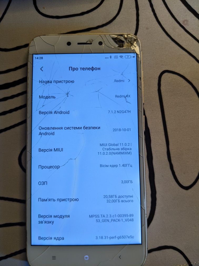 Телефон Redmi 4x 3/32gb