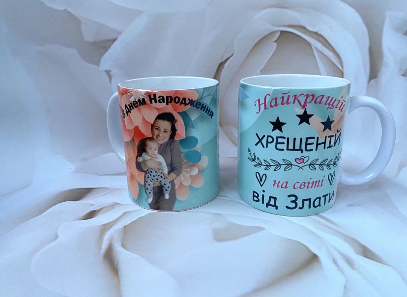 Чашка для хрещеної
