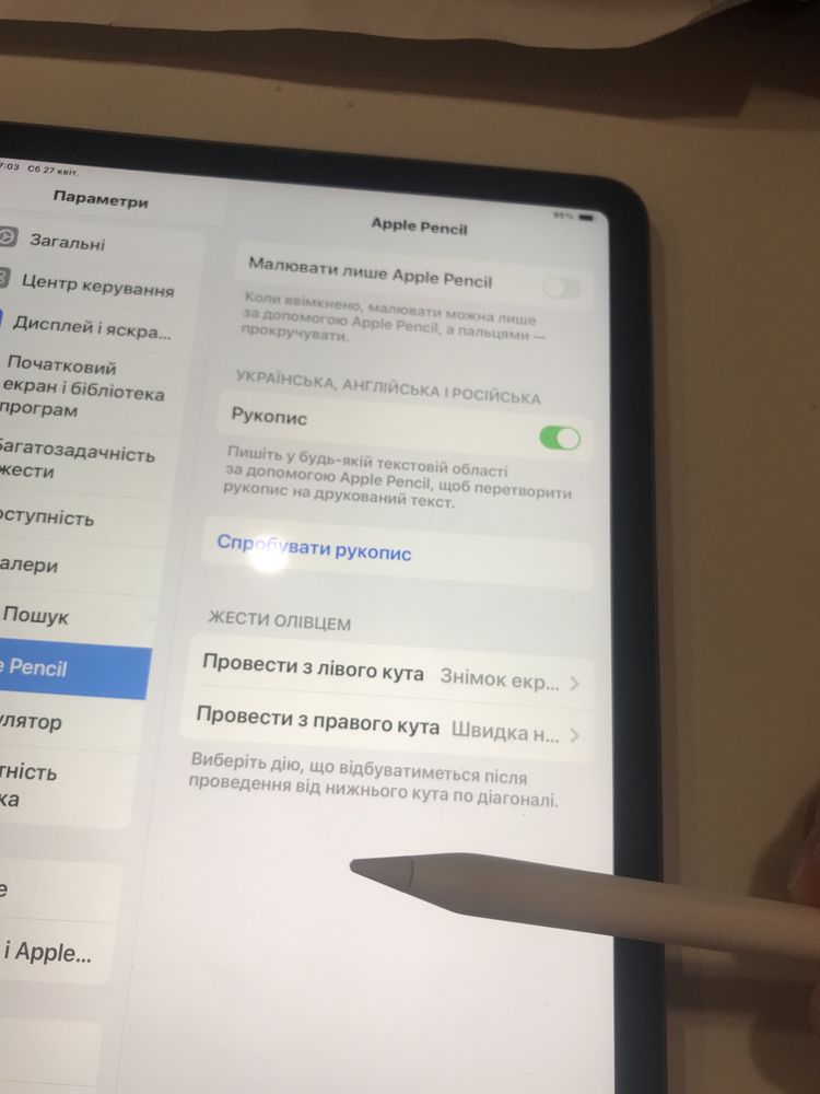 Apple Pencil (2nd Generation) MU8F2AM/A (оригінал, коробка)