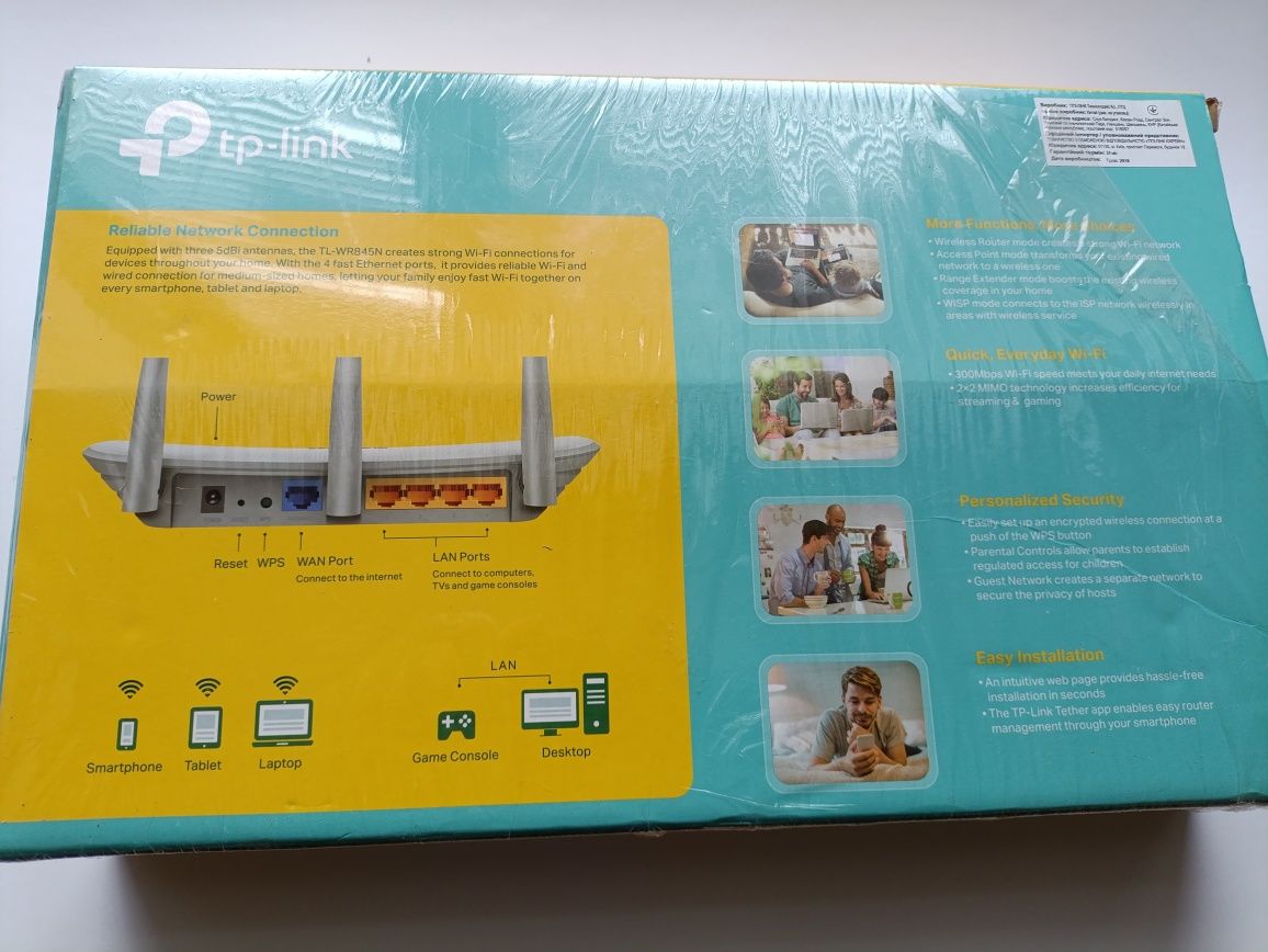 Роутер TP-Link Wi-fi