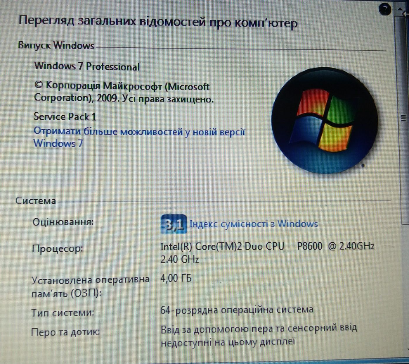 Ноутбук Dell Studio 1555/ 15.6" Intel/ 4 Gb/ Hdd  0 Gb