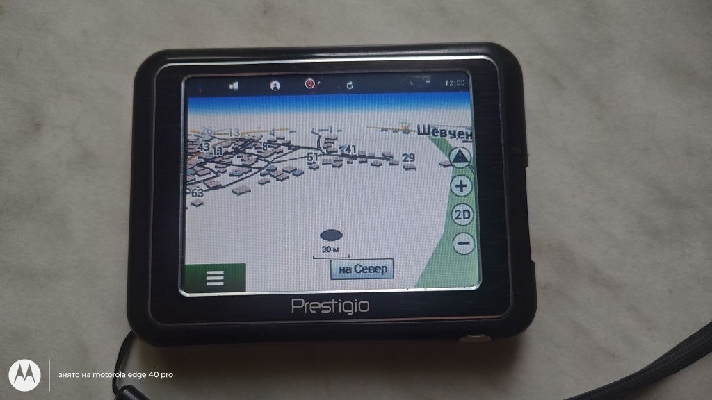 GPS навігатор Prestigio Geovision 3200