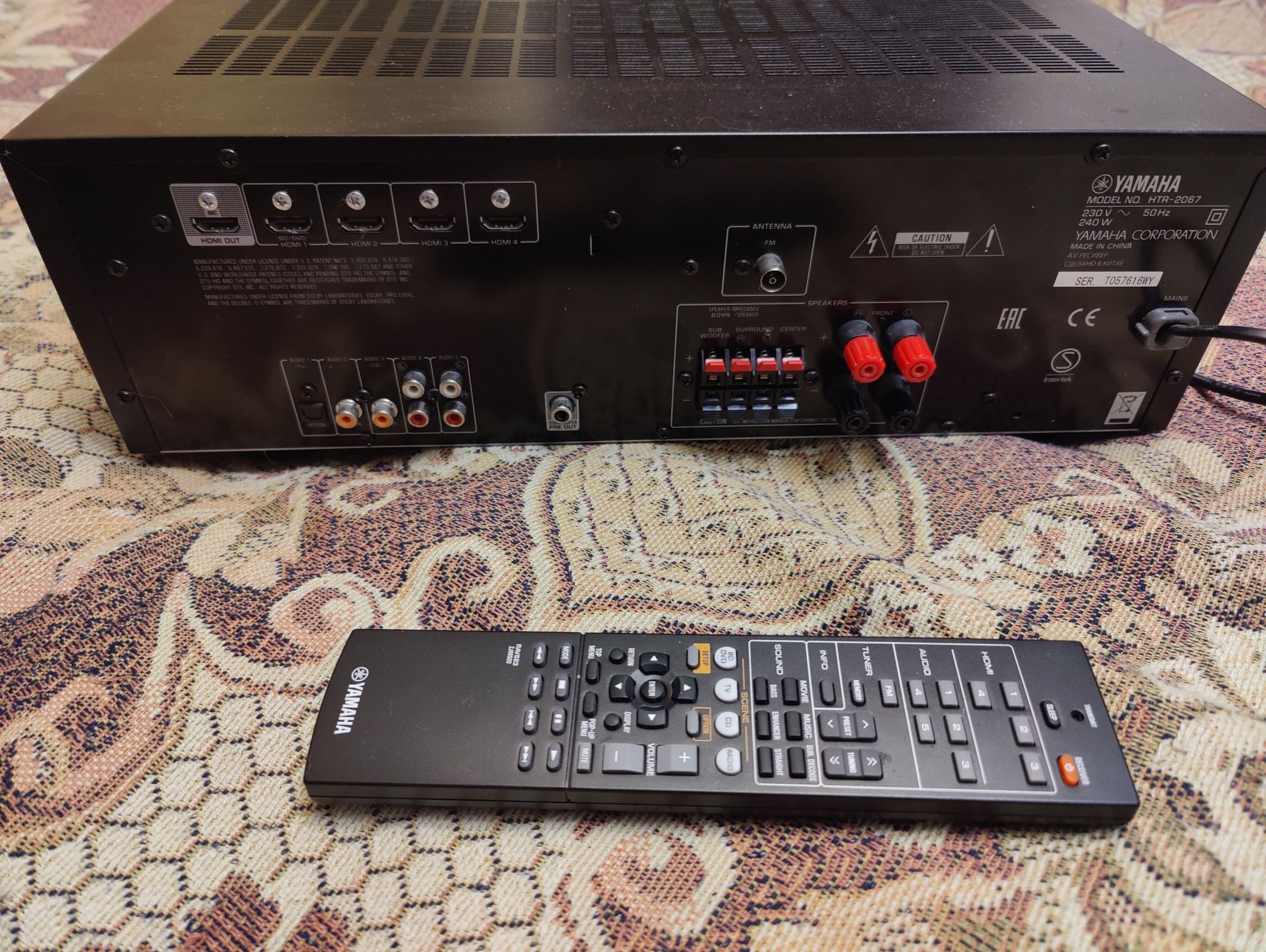 Yamaha htr-2067 AV receiver