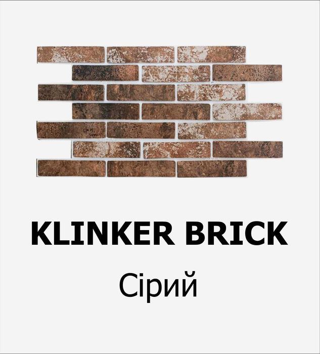 Термопанелі з клінкерною плиткою напряму від виробника