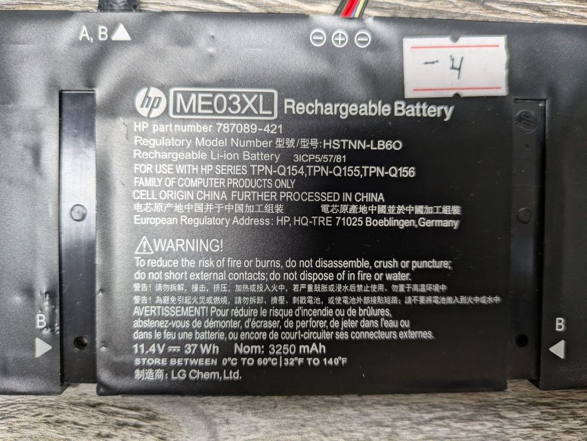 Акумулятор батарея HP CA09/ HP HS03 /ME03XL/ SG03XL /RE03XL/ CI03XL