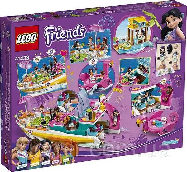 Лего 41433 Яхта для вечірок, Френдс (Open Box)