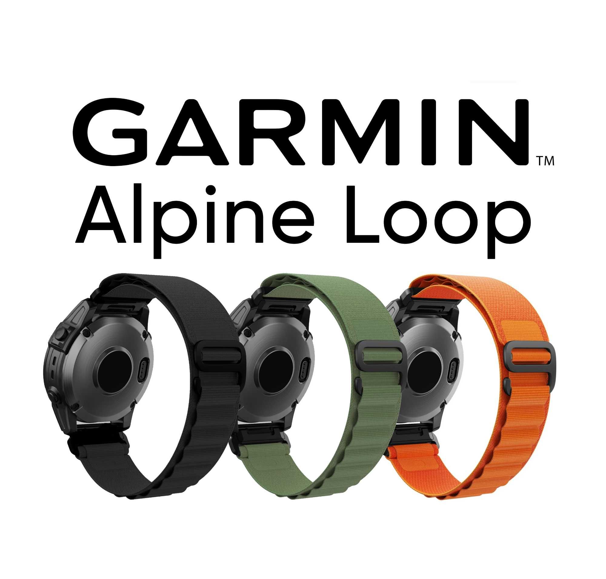 Ремешок для часов Garmin Fenix/Forerunner QuickFit 22, 26 мм Alpine