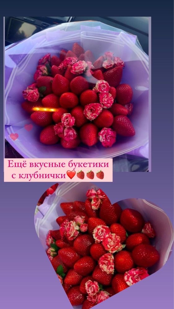 Клубника в шоколаде