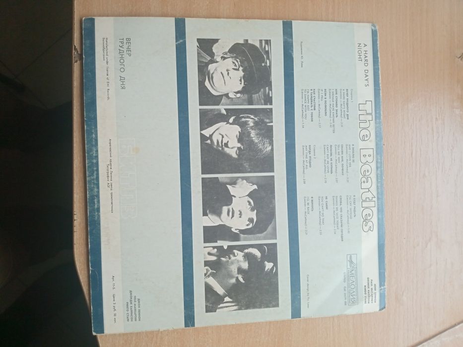 Ціна за два The Beatles a HARS DAYS NIGHT and the BEATLES a taste of h