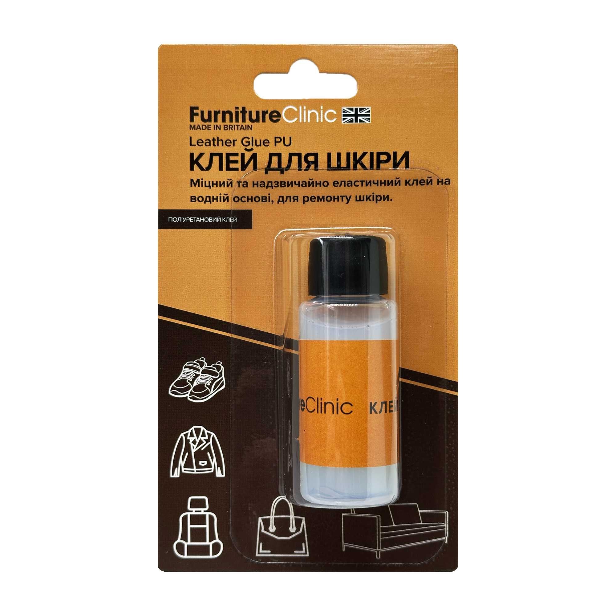 Полиуретановый клей для кожи и ткани мягкий эластичный -  30мл ! Опт
