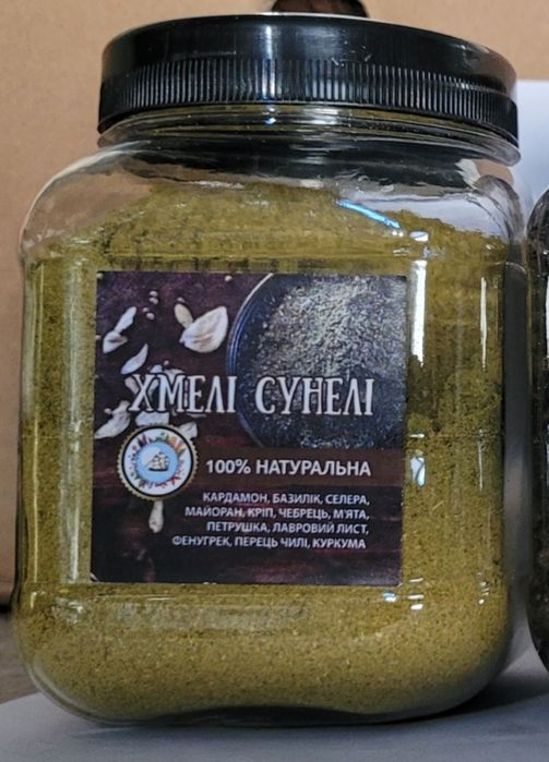 Приправа  для шашлика, плов, мяса, курки, риби, аджика, Каррі