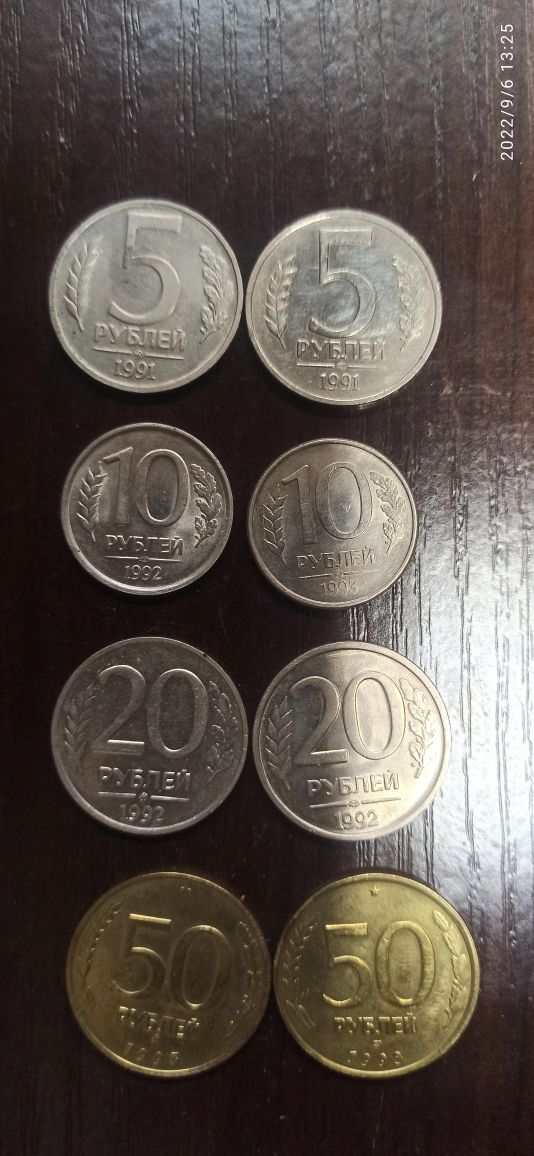 Монеты россии 1991