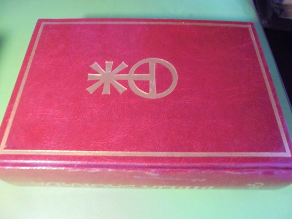 Biblia Sagrada-Antigo e Novo Testamento;Verbo,