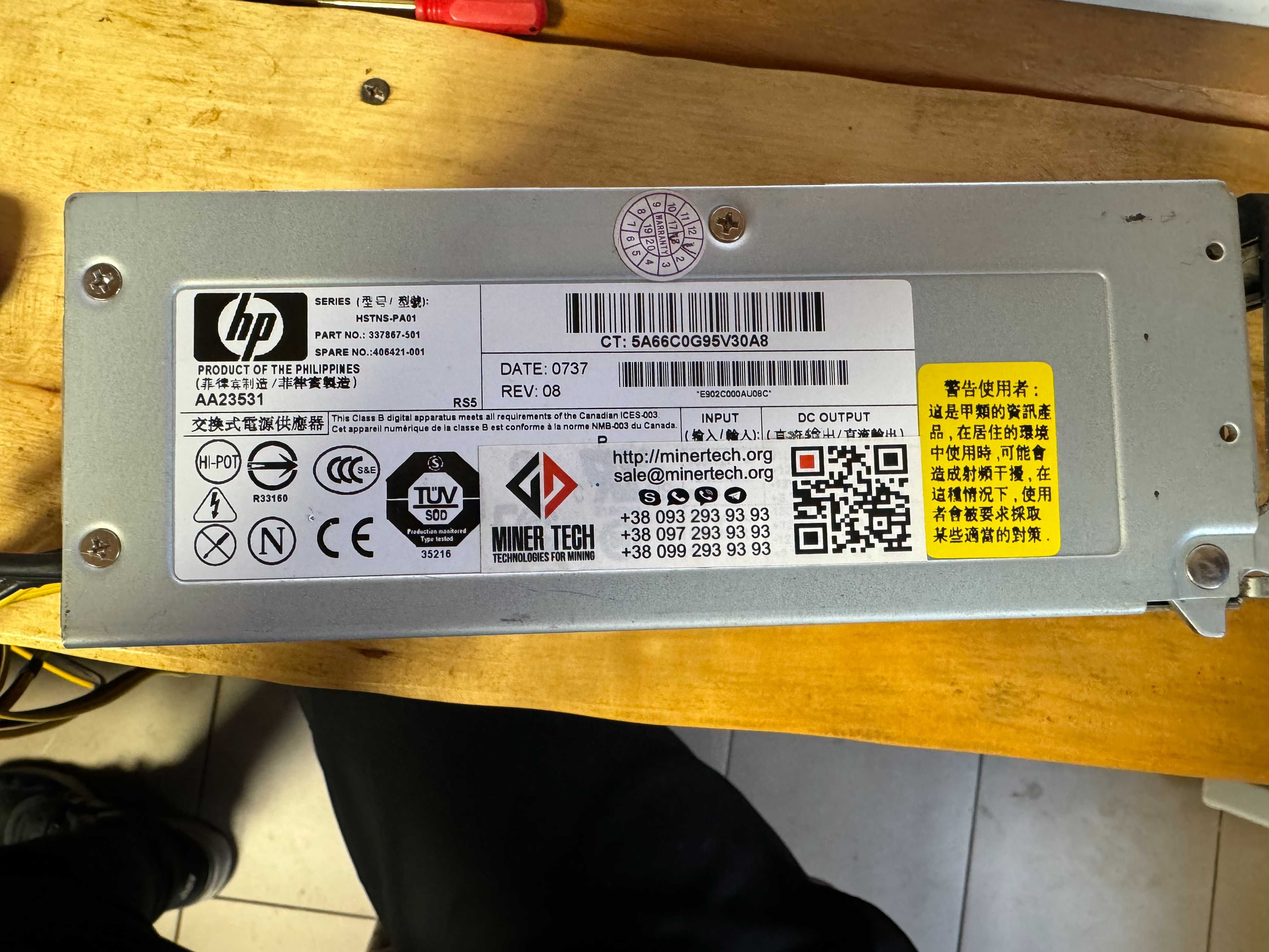 Серверний блок живлення HP HSTNS PA01 1300W розпаяний на 8шт 6+2pin