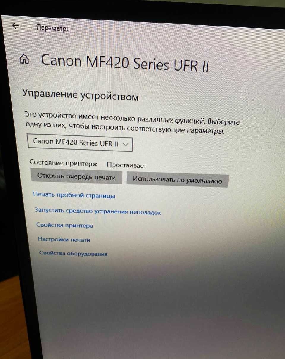 Canon i-SENSYS MF421dw (Wi-Fi), 6 місяців гарантія. Лазерний БФП.